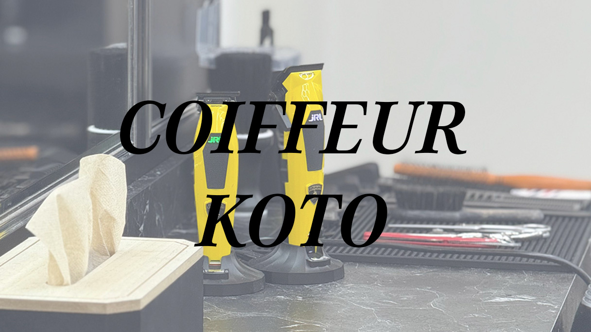 Uschter_Carousel_C_Koto